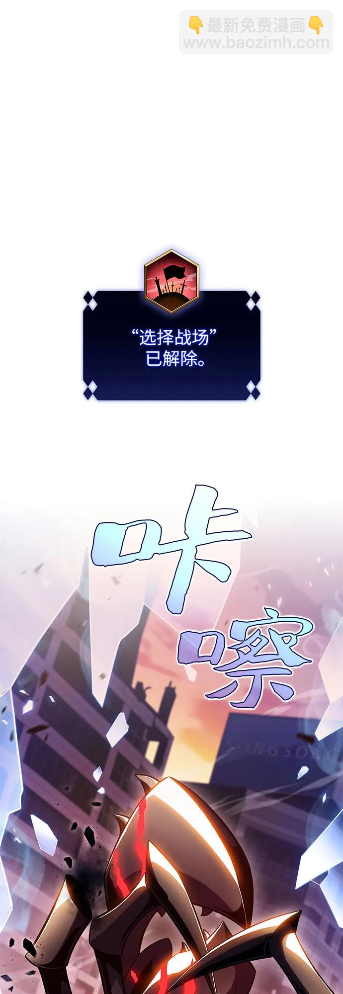 [第107话] 势力选择（3）11