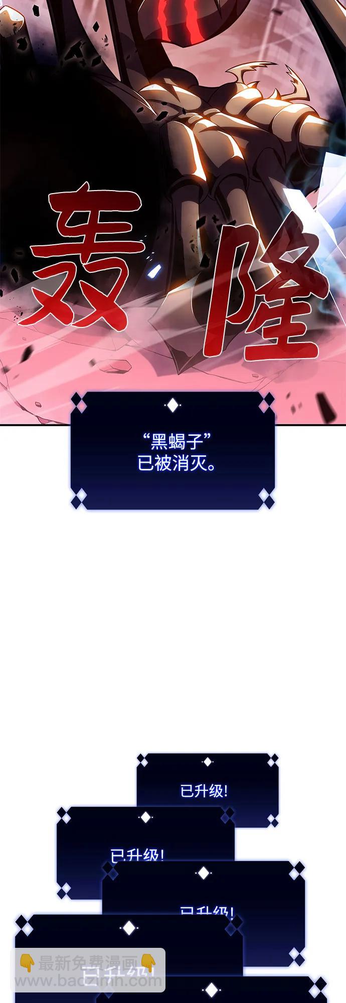 [第107话] 势力选择（3）12