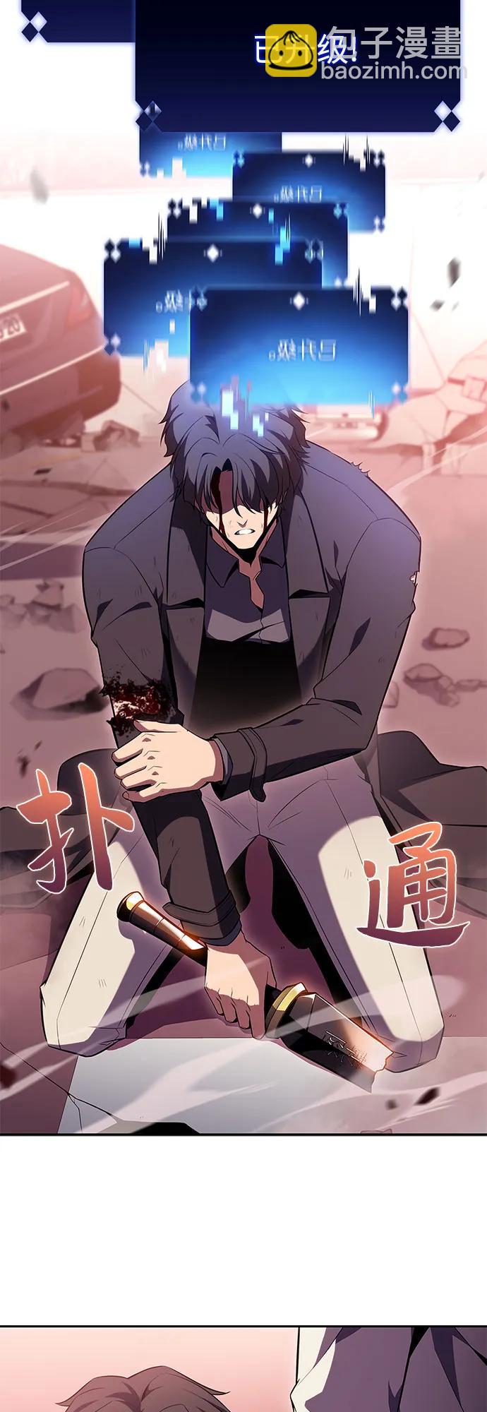 [第107话] 势力选择（3）13