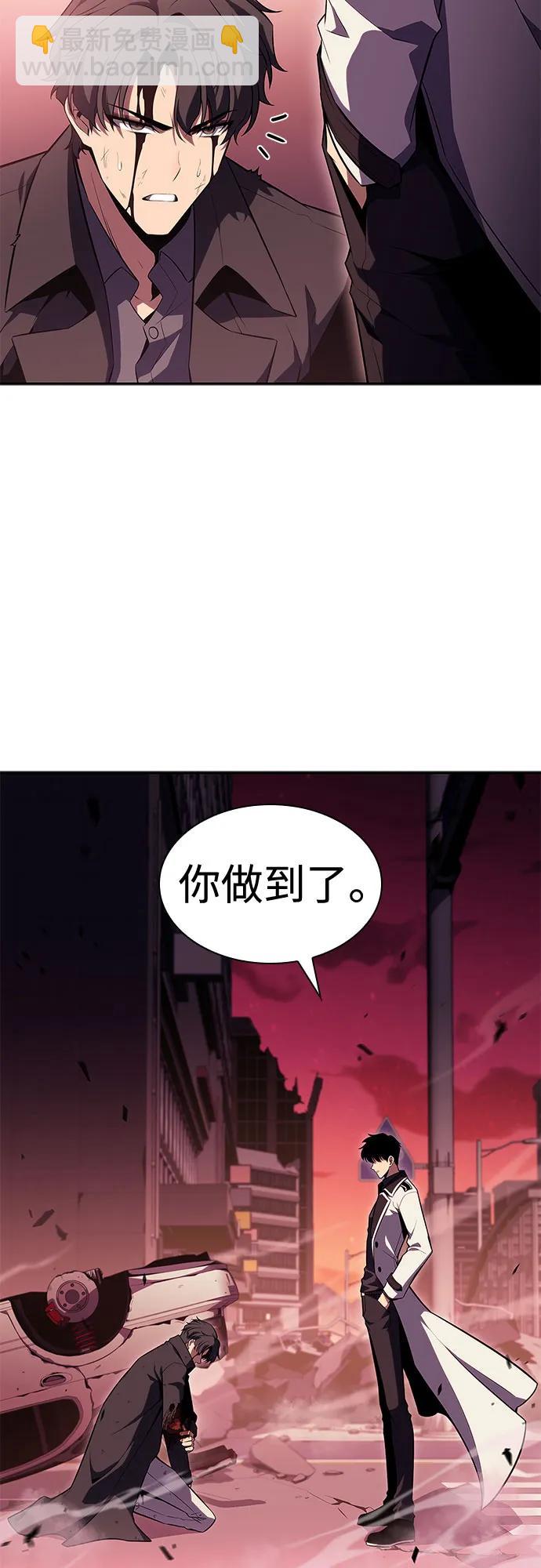 [第107话] 势力选择（3）14