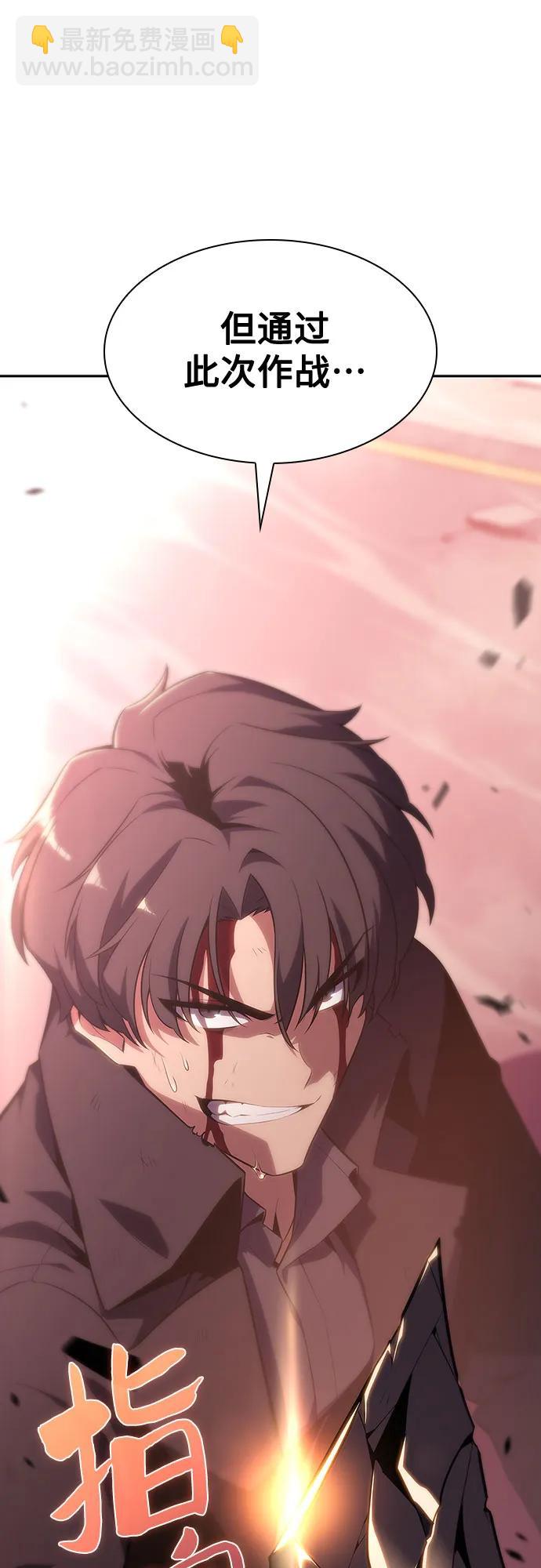 [第107话] 势力选择（3）17