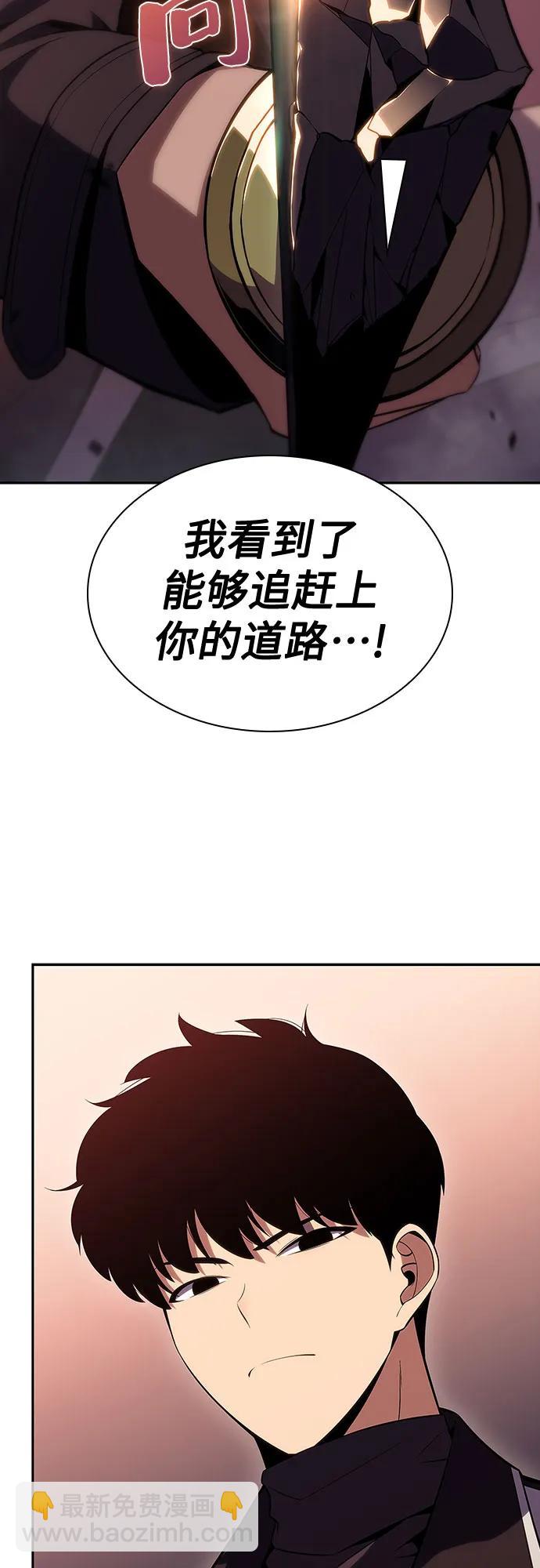 [第107话] 势力选择（3）18
