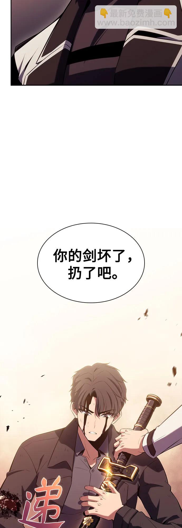 [第107话] 势力选择（3）19