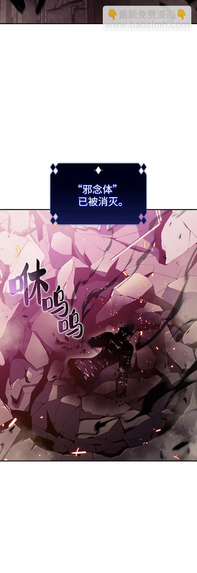 [第107话] 势力选择（3）2