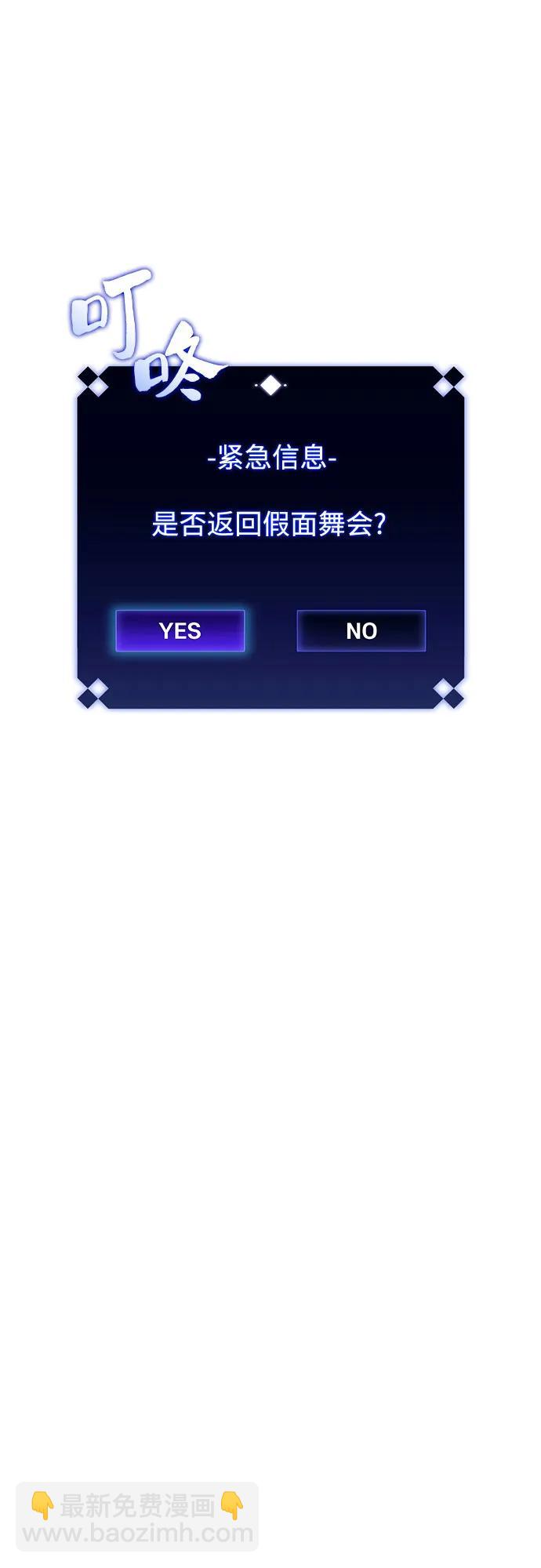 [第107话] 势力选择（3）23