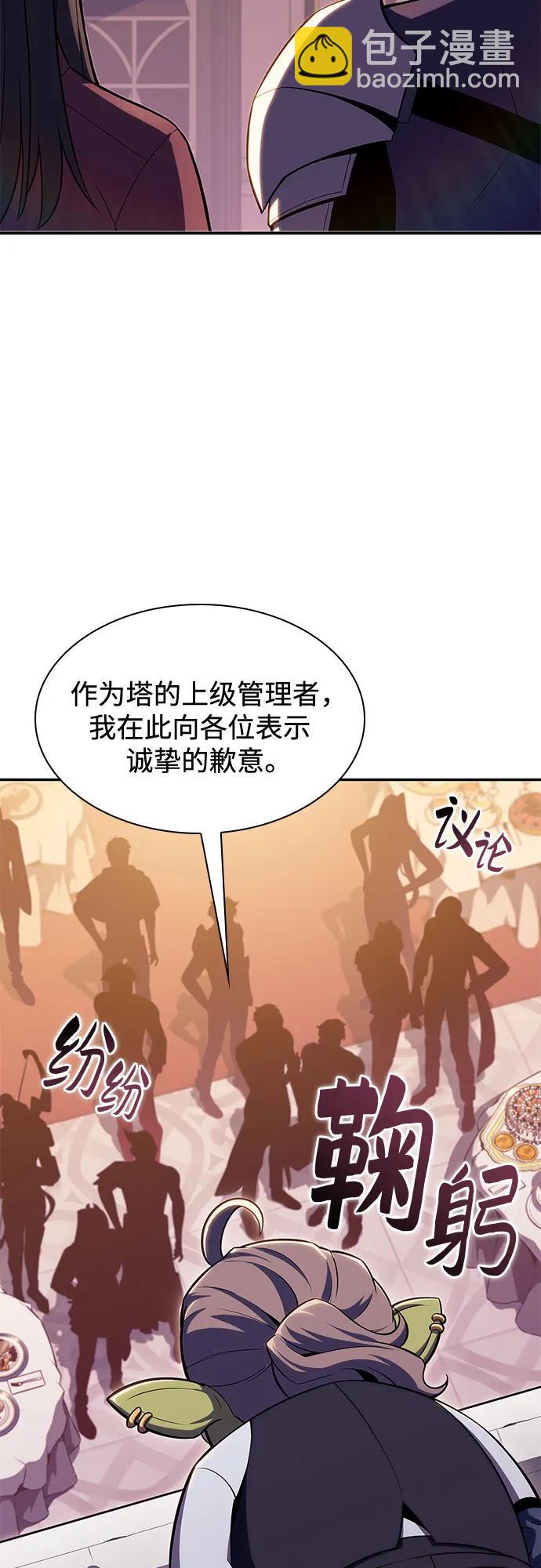 [第107话] 势力选择（3）26