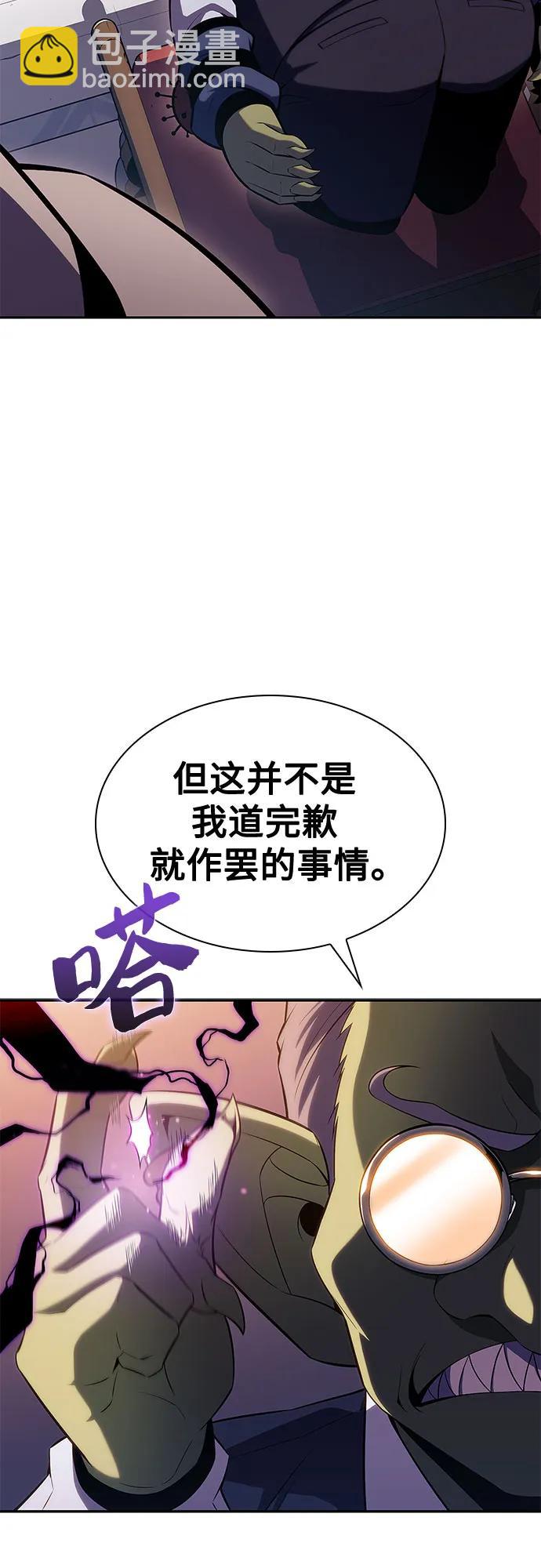[第107话] 势力选择（3）27