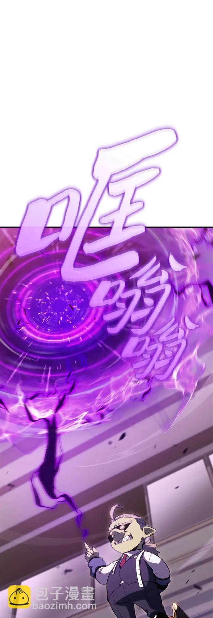 [第107话] 势力选择（3）29