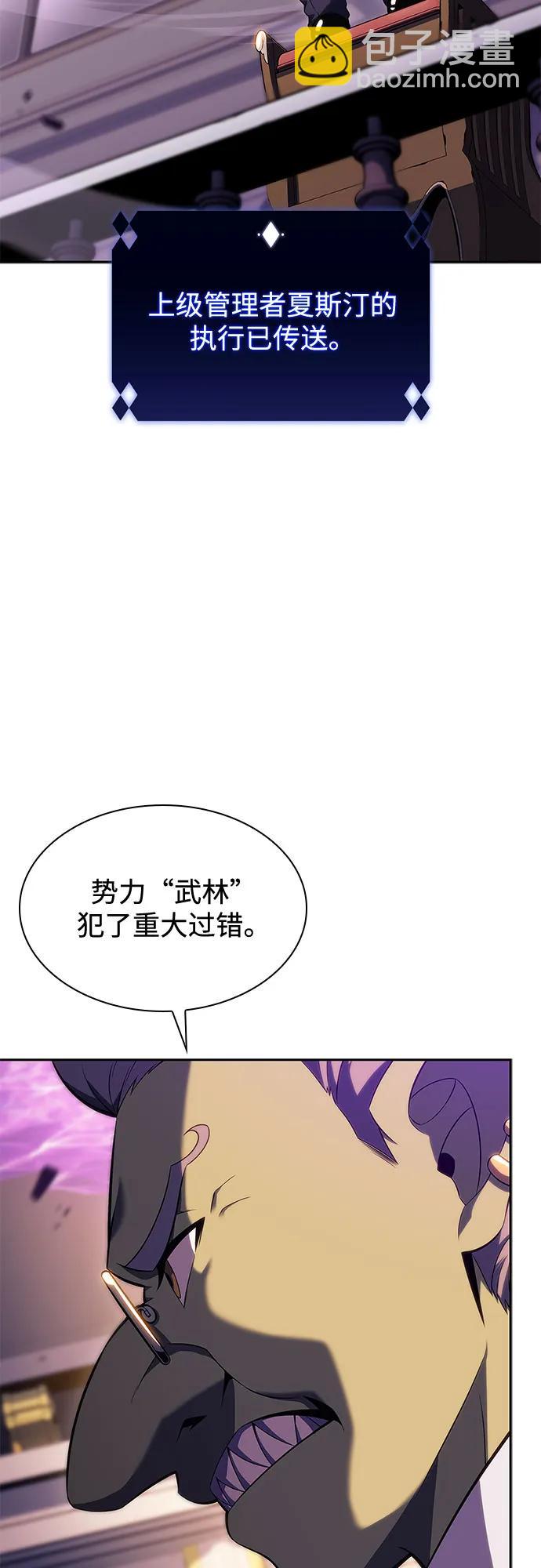 [第107话] 势力选择（3）30