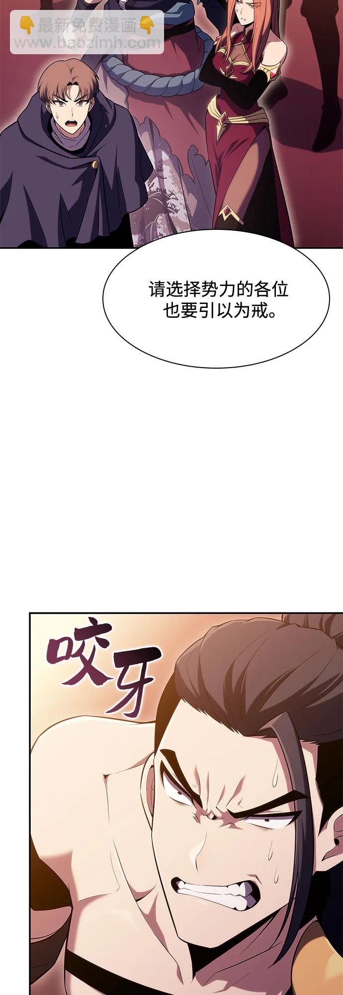 [第107话] 势力选择（3）32