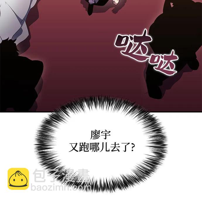[第107话] 势力选择（3）34