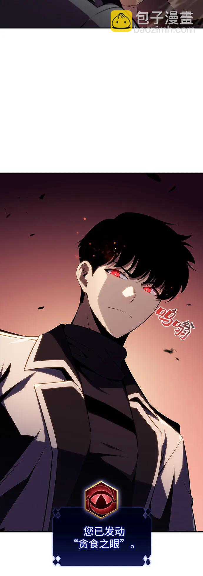 [第107话] 势力选择（3）4
