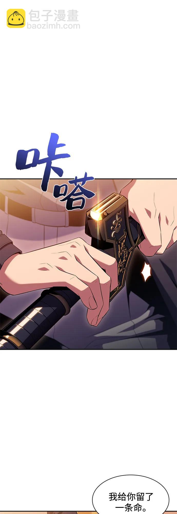 [第107话] 势力选择（3）40