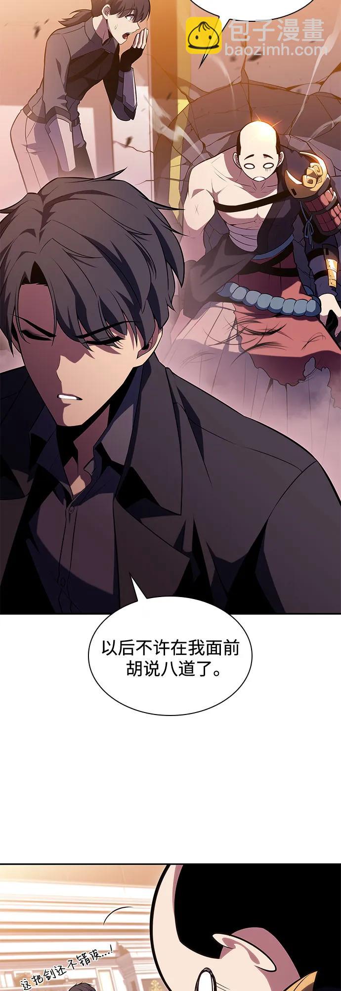 [第107话] 势力选择（3）41
