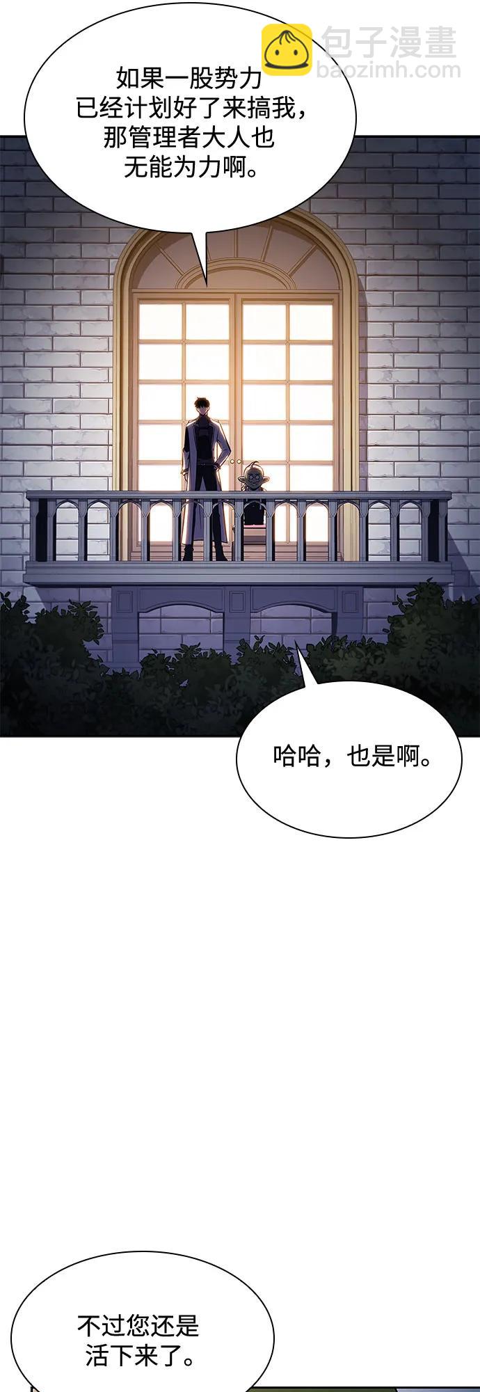 [第107话] 势力选择（3）48