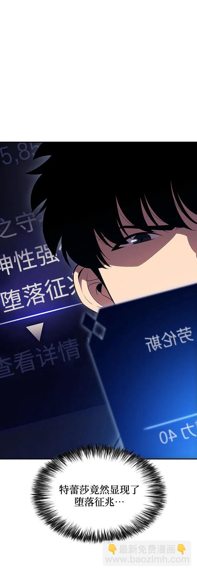 [第107话] 势力选择（3）5