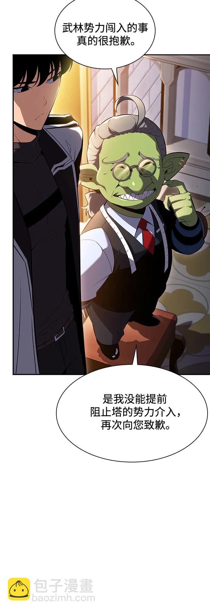 [第107话] 势力选择（3）51