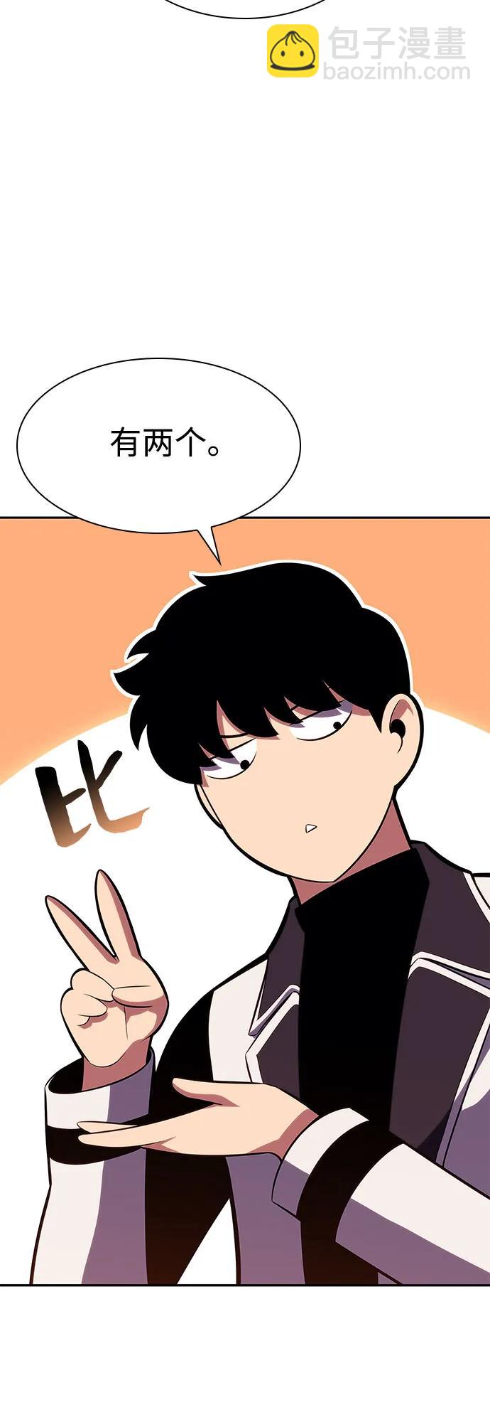 [第107话] 势力选择（3）55