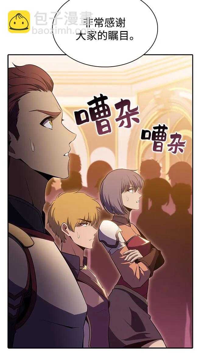 [第107话] 势力选择（3）58