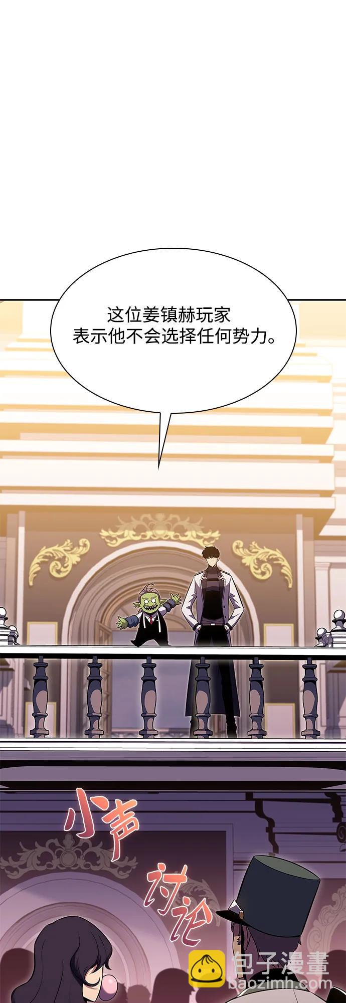 [第107话] 势力选择（3）59