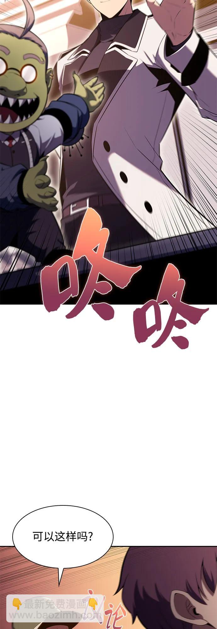 [第107话] 势力选择（3）61