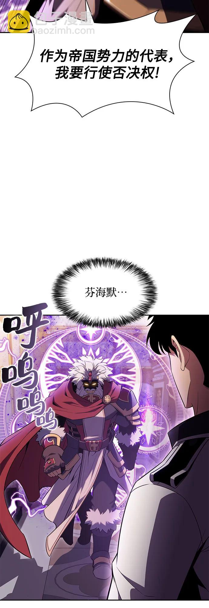 [第107话] 势力选择（3）66