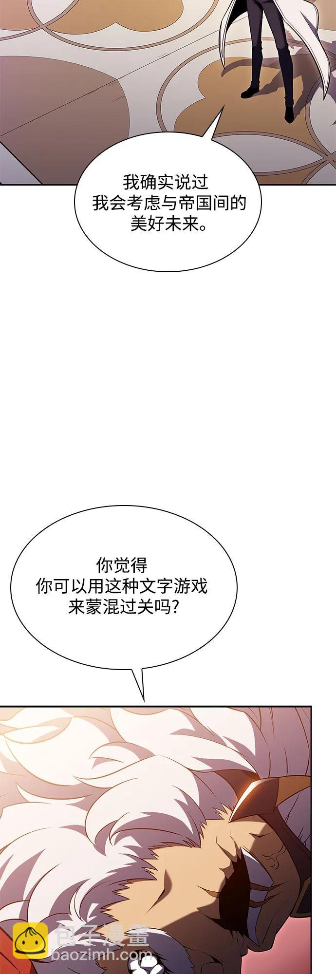 [第107话] 势力选择（3）69