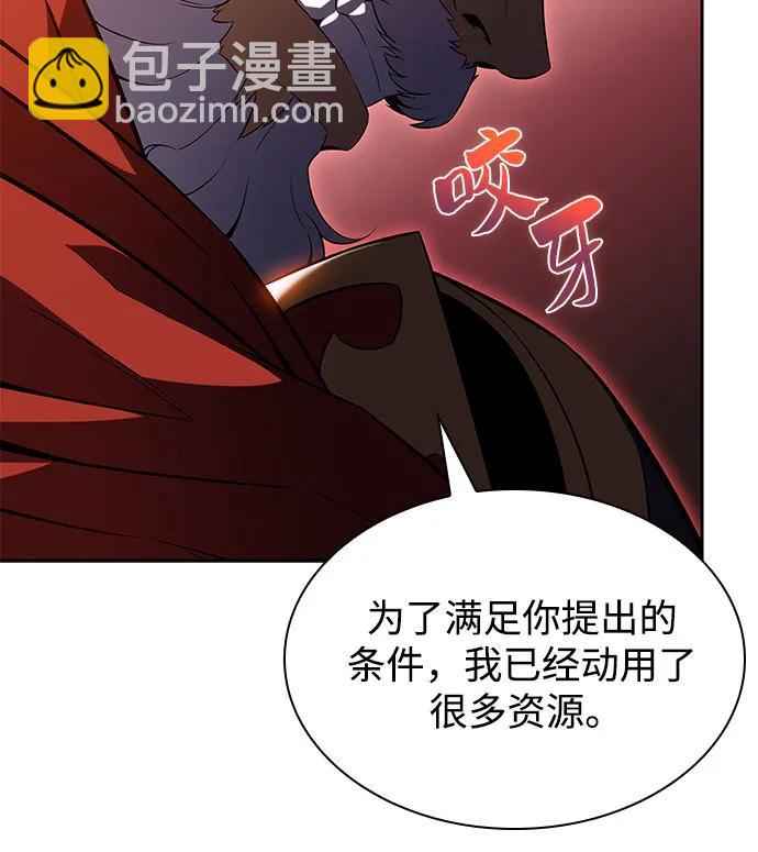 [第107话] 势力选择（3）70