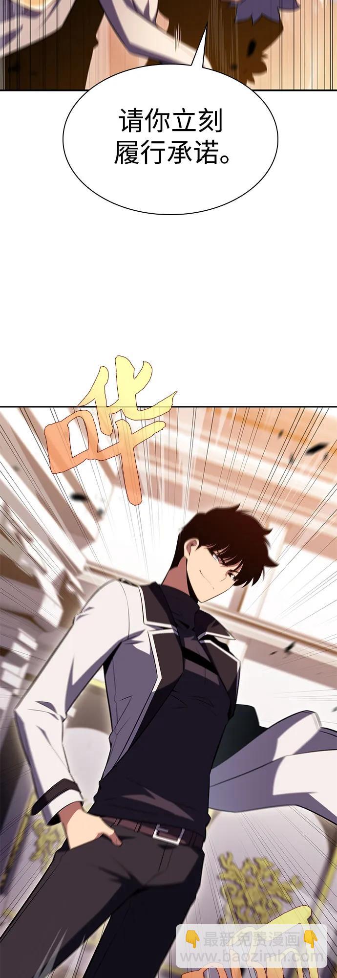 [第107话] 势力选择（3）72