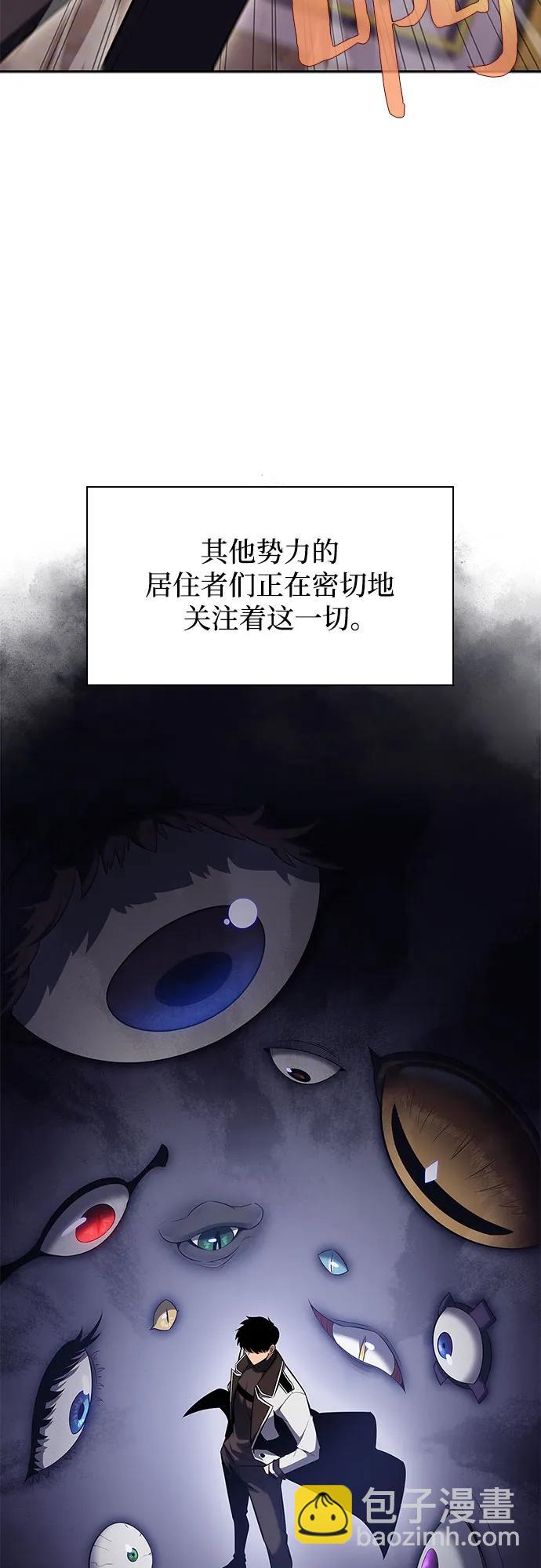 [第107话] 势力选择（3）73
