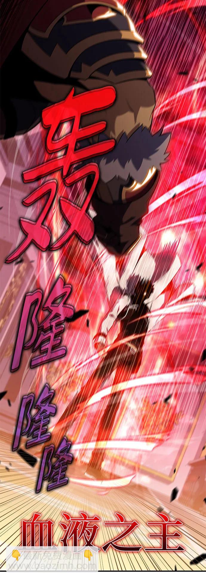 [第107话] 势力选择（3）80
