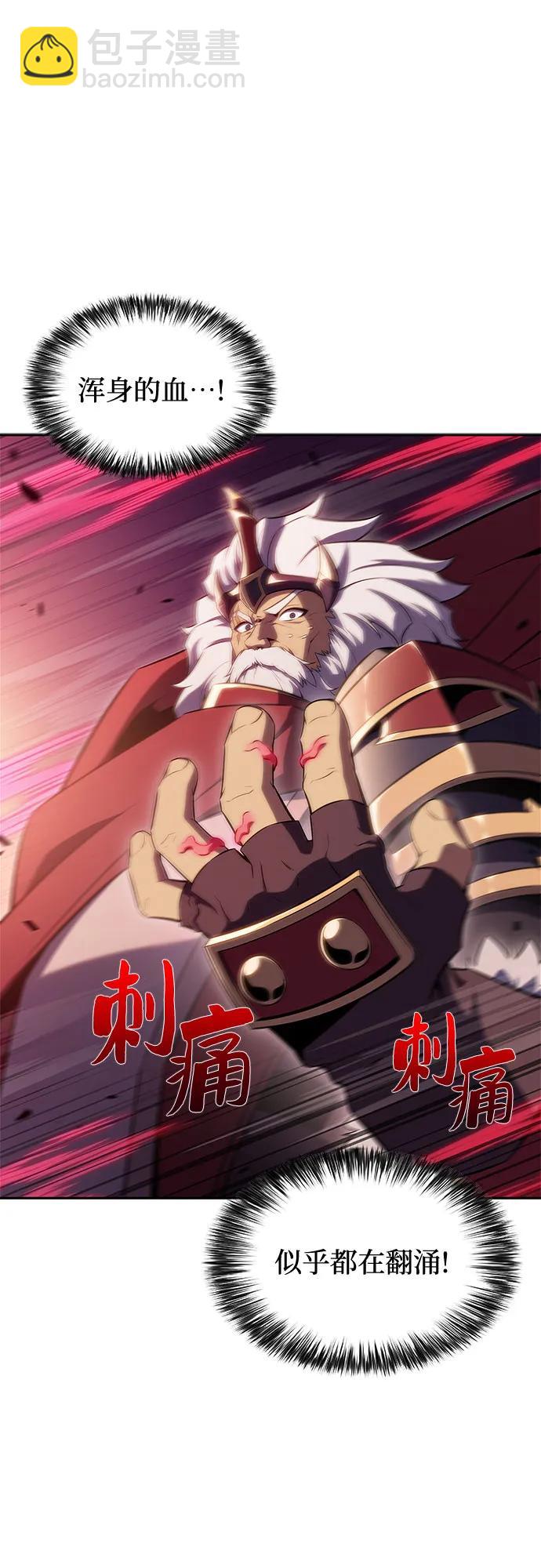 [第107话] 势力选择（3）82