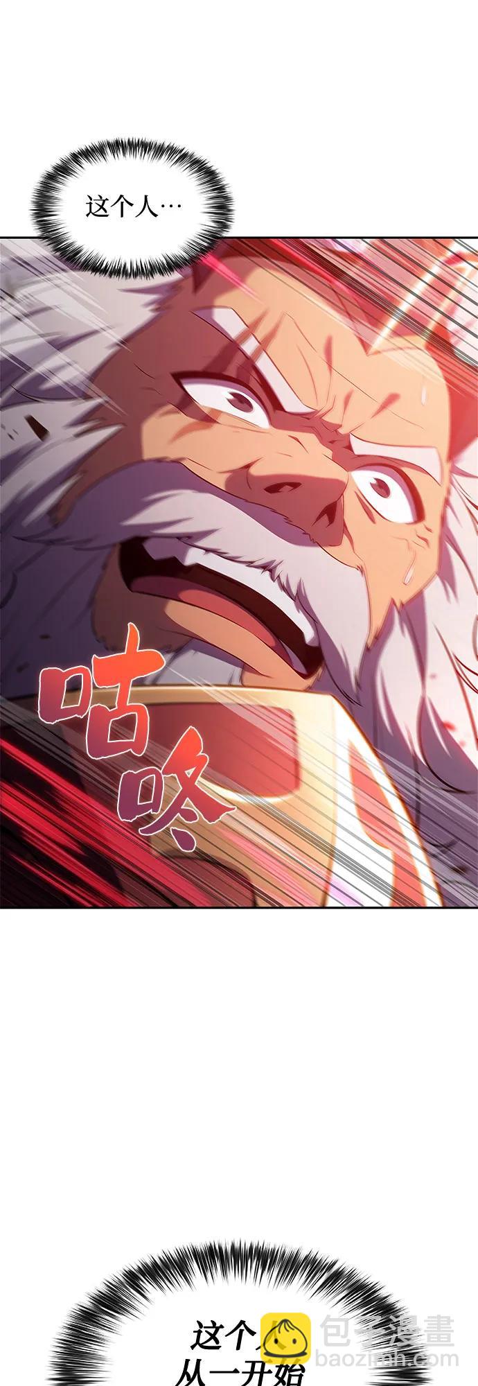 [第107话] 势力选择（3）83