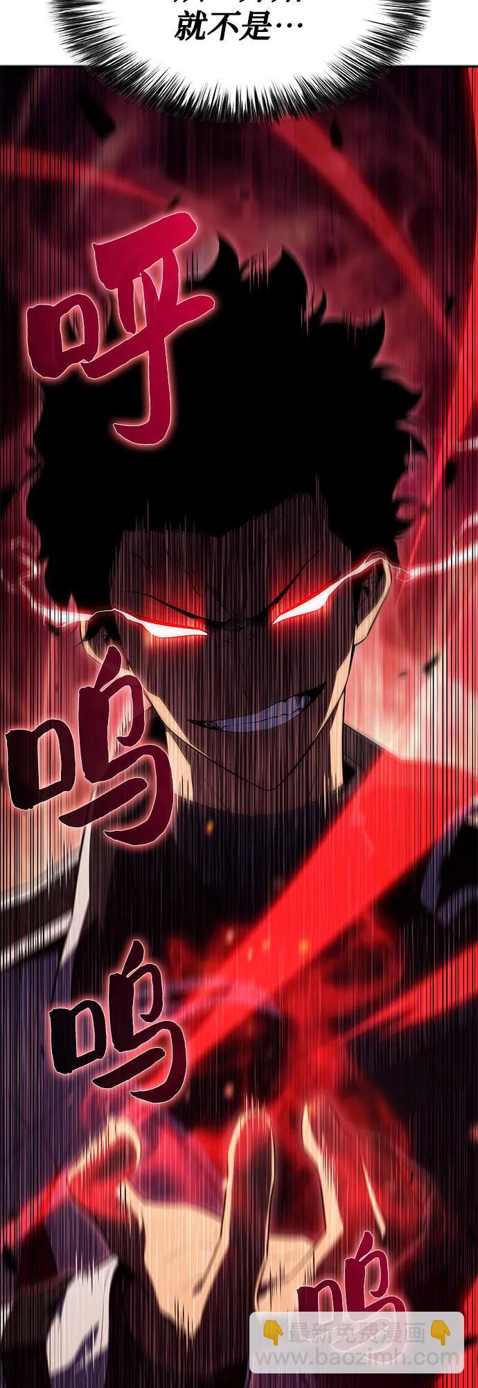 [第107话] 势力选择（3）84