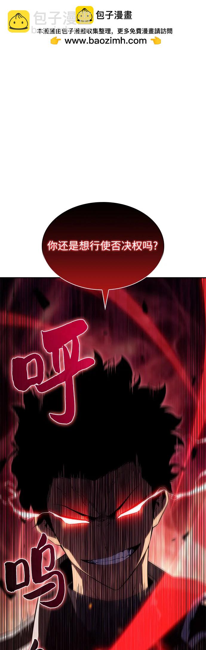 [第108话] 回归日常生活1