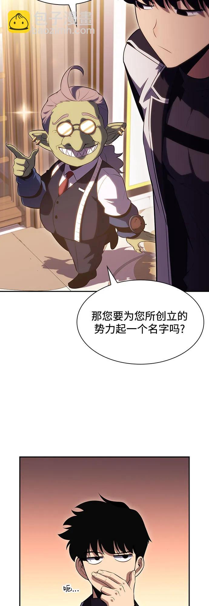 [第108话] 回归日常生活10