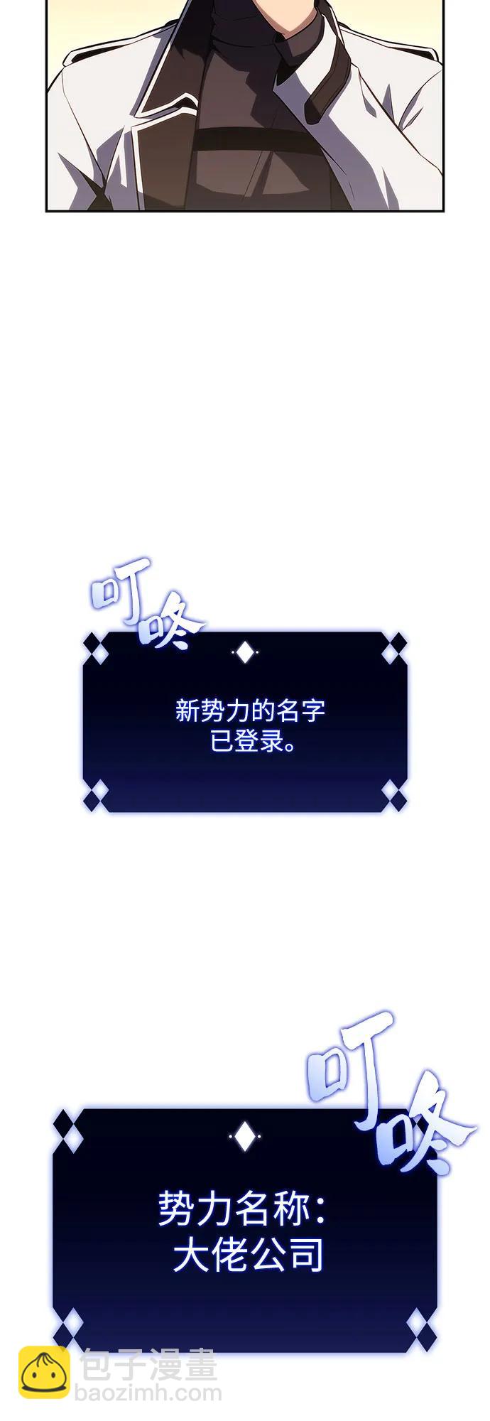 [第108话] 回归日常生活11