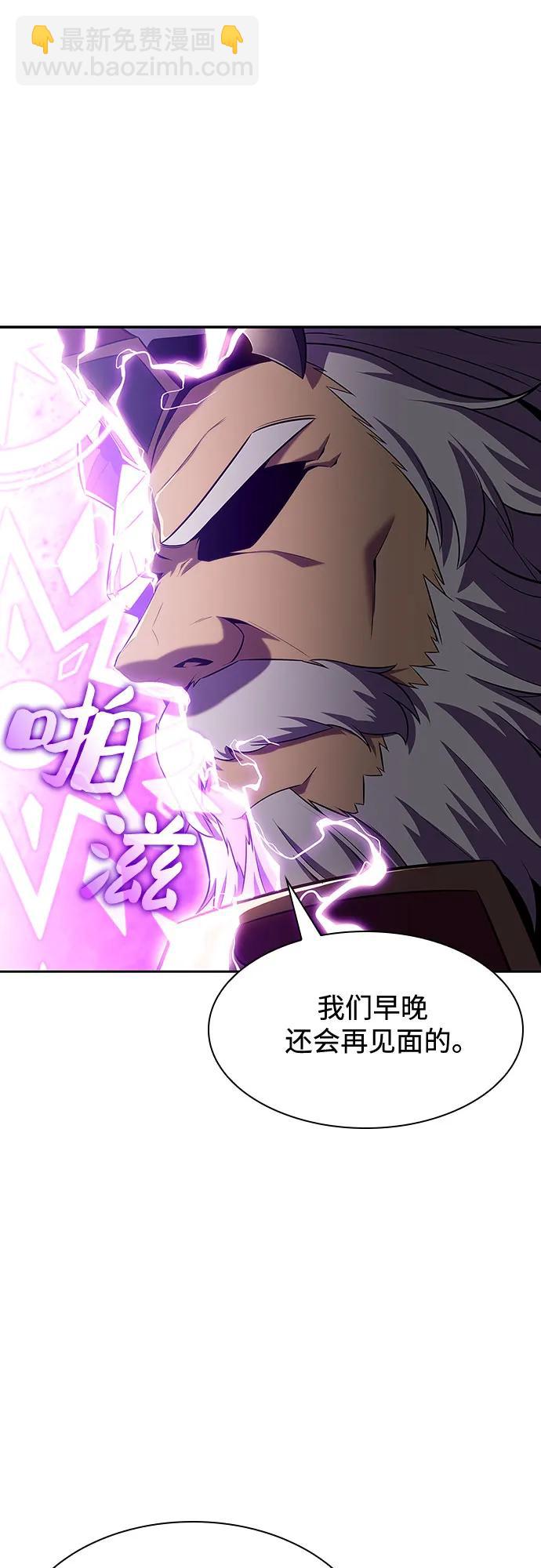 [第108话] 回归日常生活12
