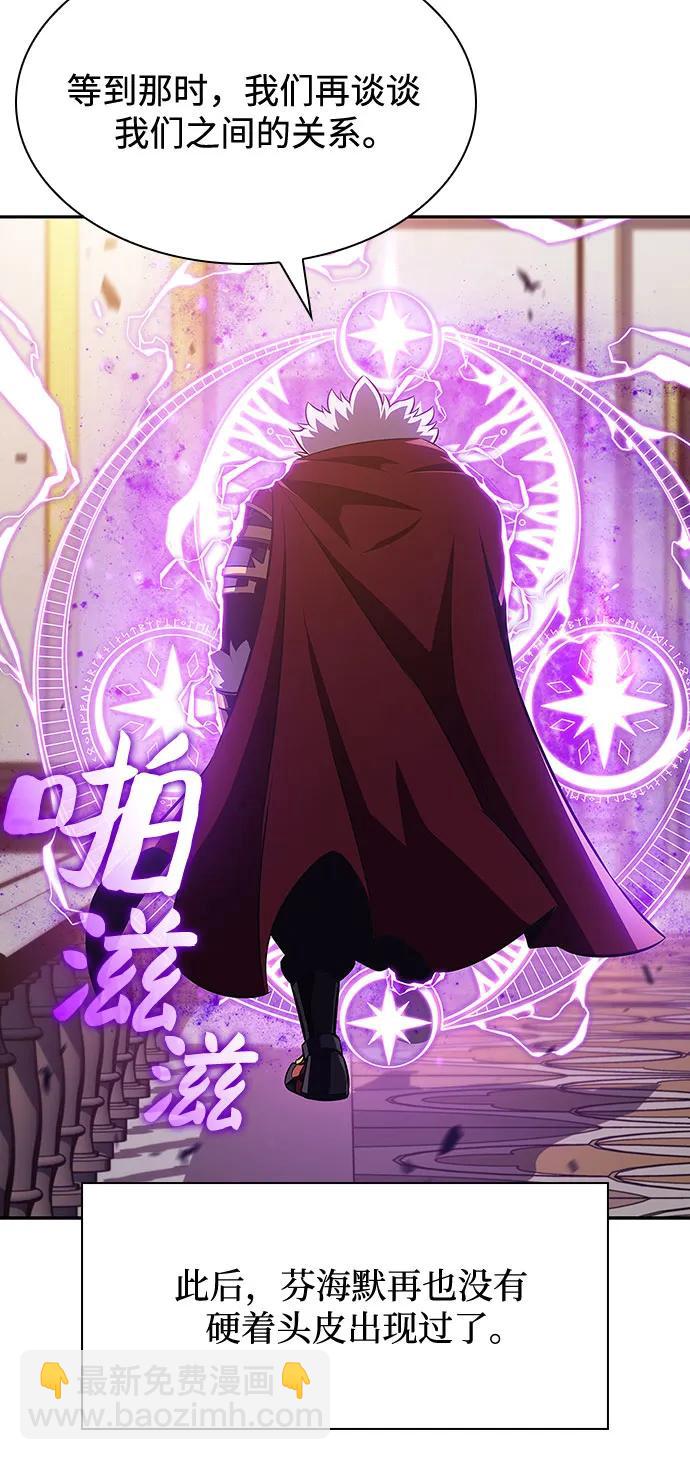 [第108话] 回归日常生活13
