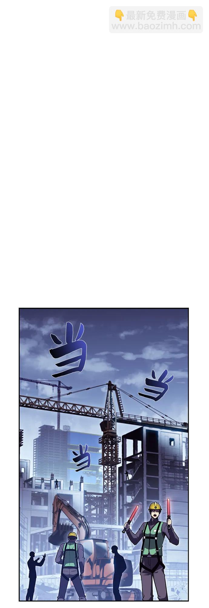 [第108话] 回归日常生活14