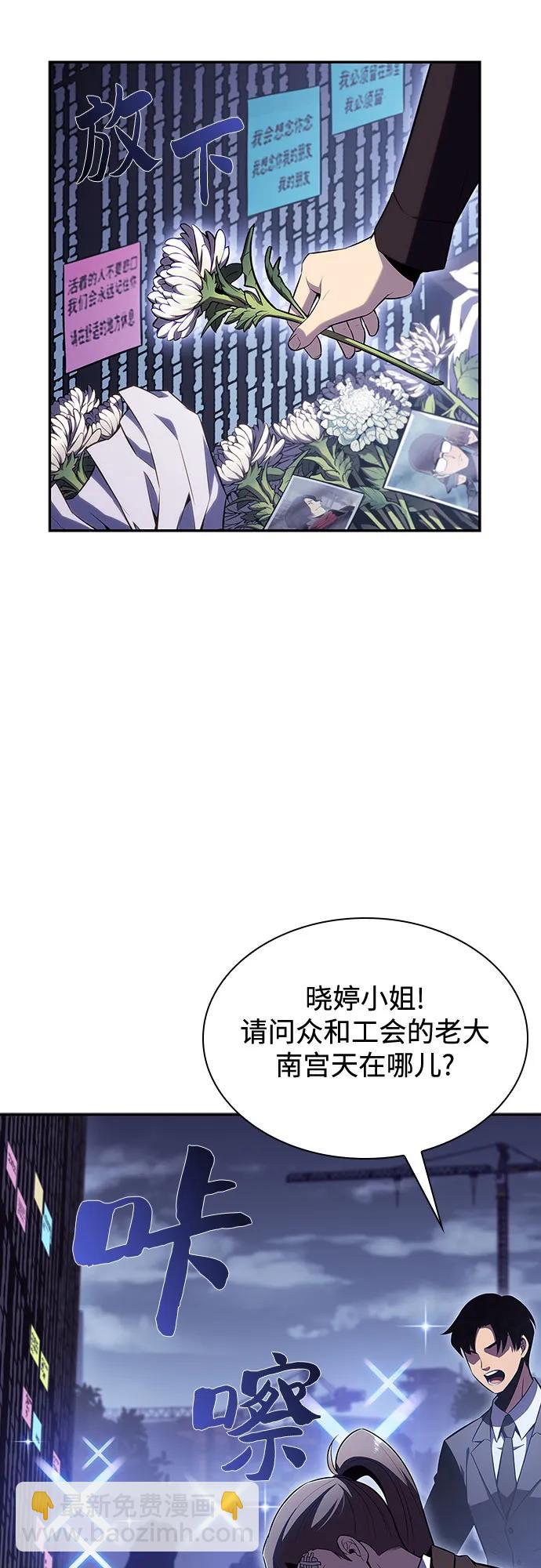 [第108话] 回归日常生活17