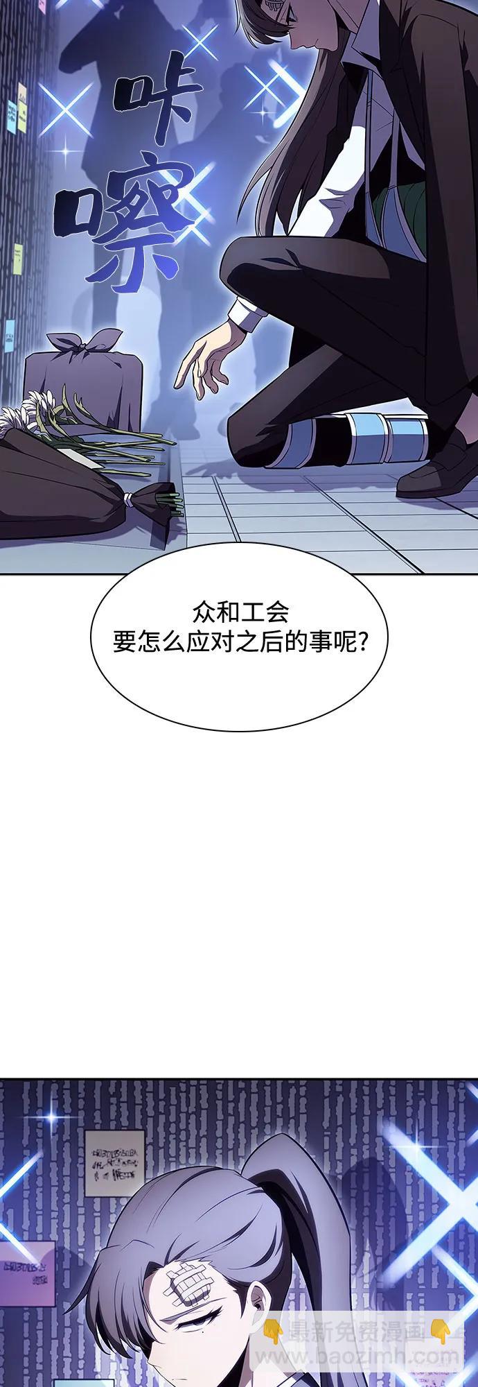 [第108话] 回归日常生活18
