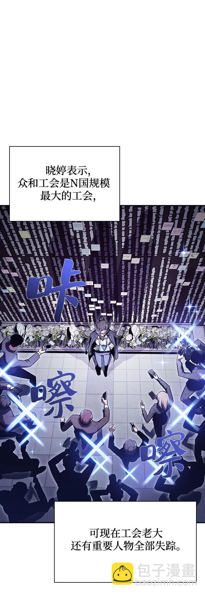 [第108话] 回归日常生活20