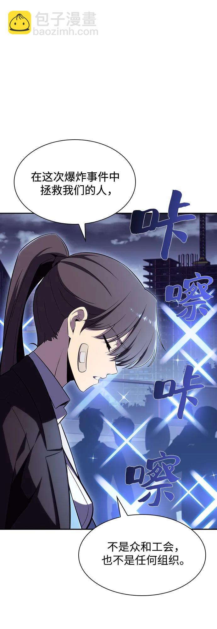 [第108话] 回归日常生活21