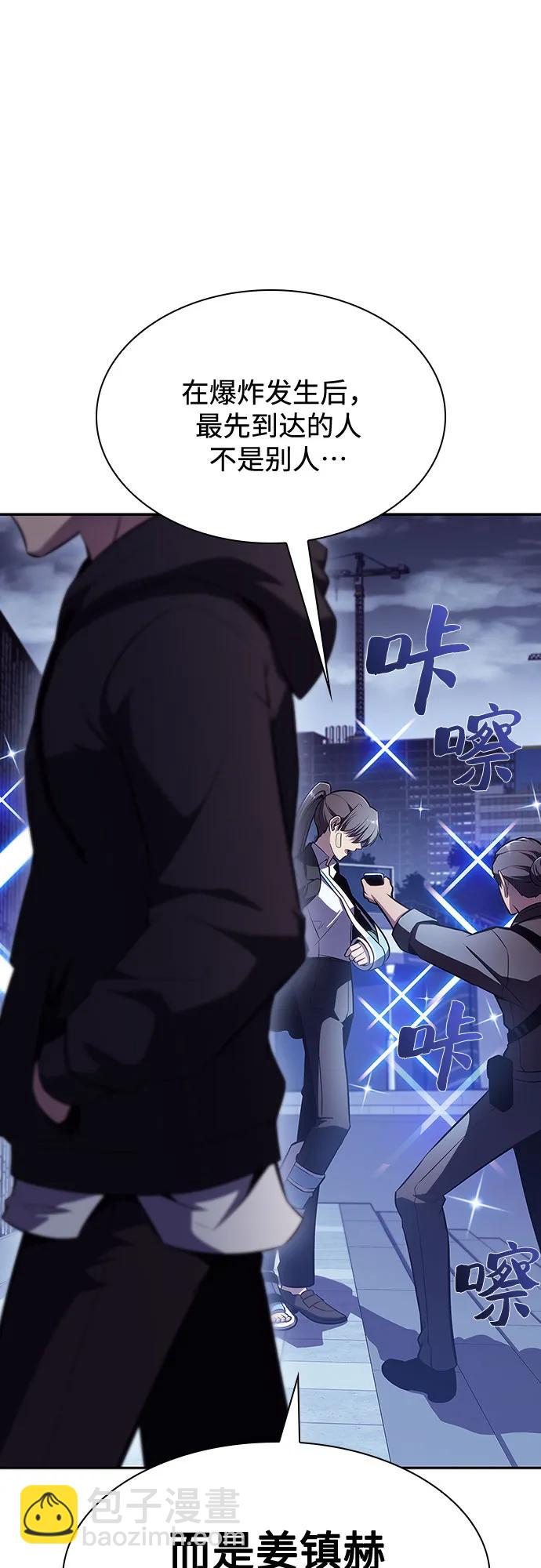 [第108话] 回归日常生活22