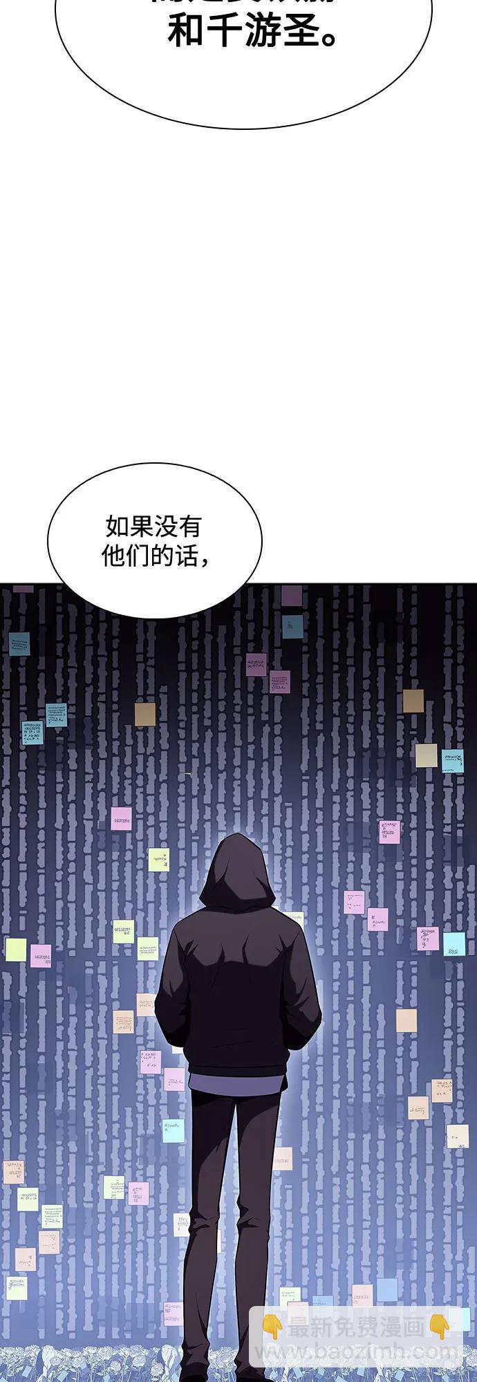 [第108话] 回归日常生活23