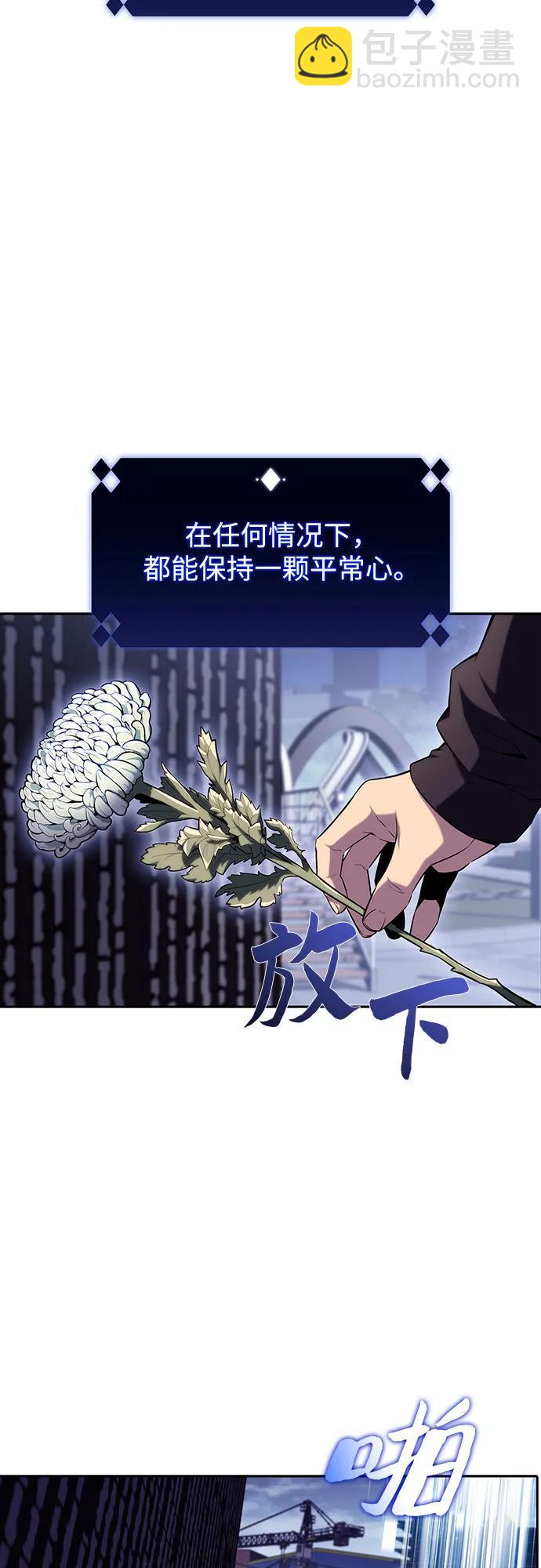 [第108话] 回归日常生活27