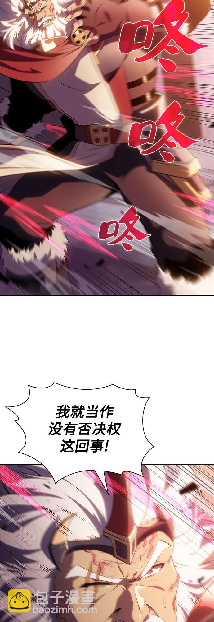 [第108话] 回归日常生活3