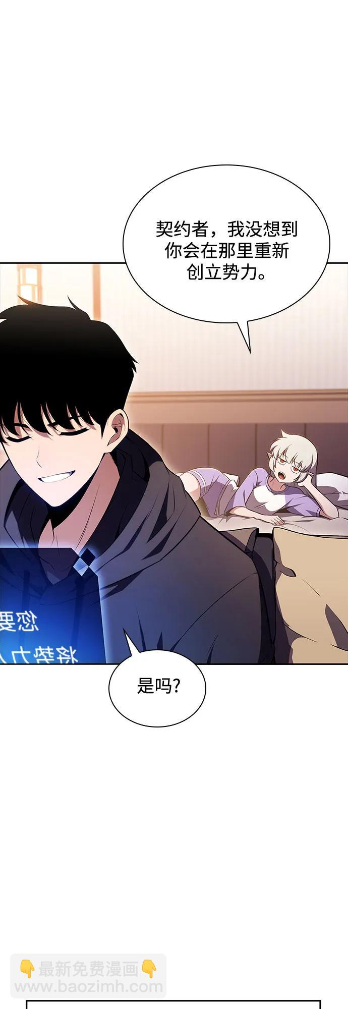 [第108话] 回归日常生活31
