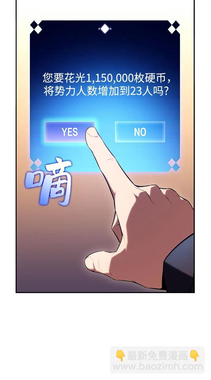 [第108话] 回归日常生活32
